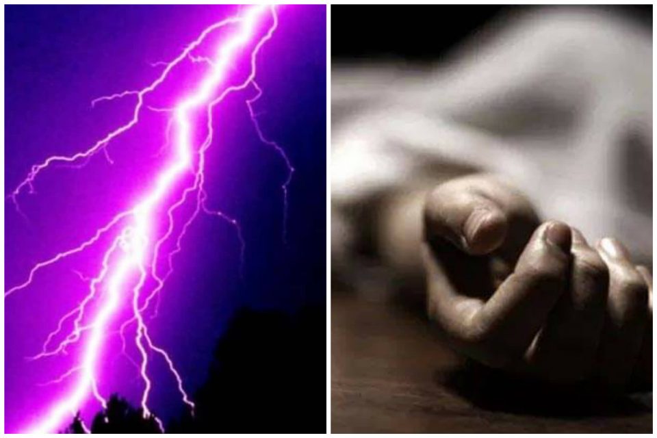 चट्याङ लागेर झापामा प्रहरी चौकीका प्रमुखको मृत्यु