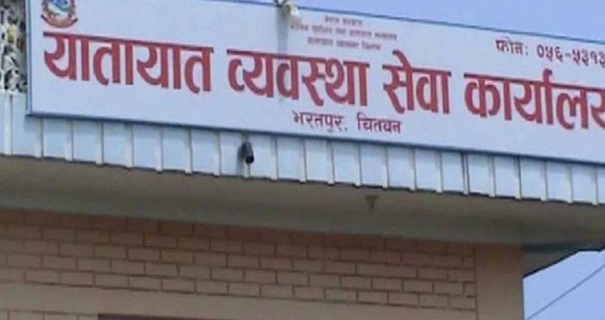 लाइसेन्सबाहेक यातायातको सबै काम जिल्लाबाटै