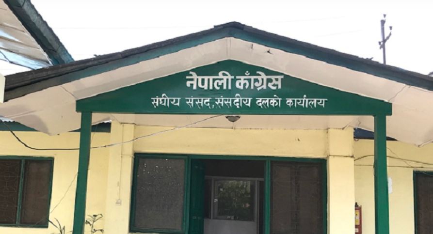 प्रधानमन्त्रीलाई विश्वासको मत नदिने काँग्रेसको निर्णय