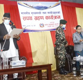 गण्डकीका नवनियुक्त मुख्यमन्त्री तथा मन्त्रीद्वारा शपथ ग्रहण