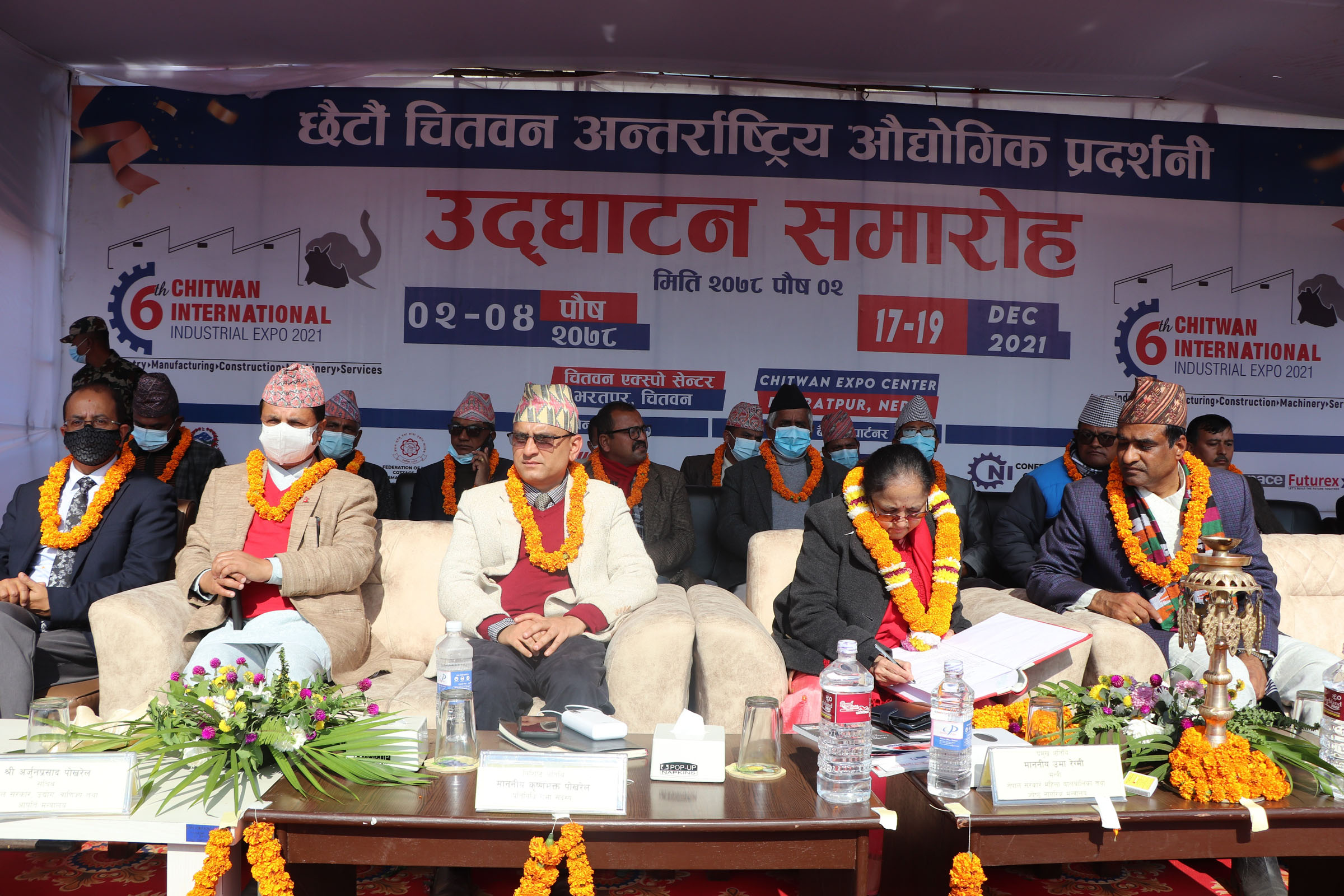 छैठौँ चितवन अन्तर्राष्ट्रिय प्रदर्शनी शुरु