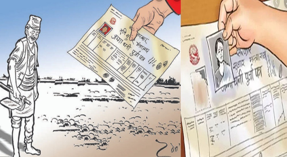 देवघाटमा जग्गा नापजाँच सुरु