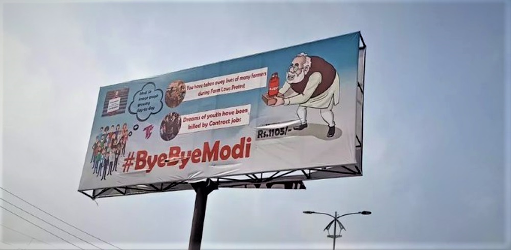 भारतमा अभिव्यक्ति स्वतन्त्रताको मृत्यु