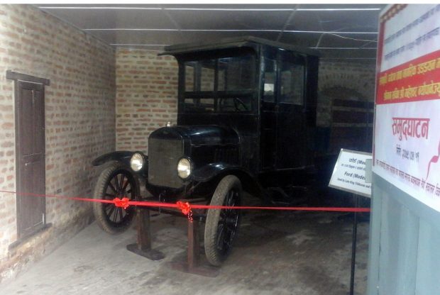 पूर्व राजपरिवारको सवारी सार्वजनिक प्रदर्शनीमा