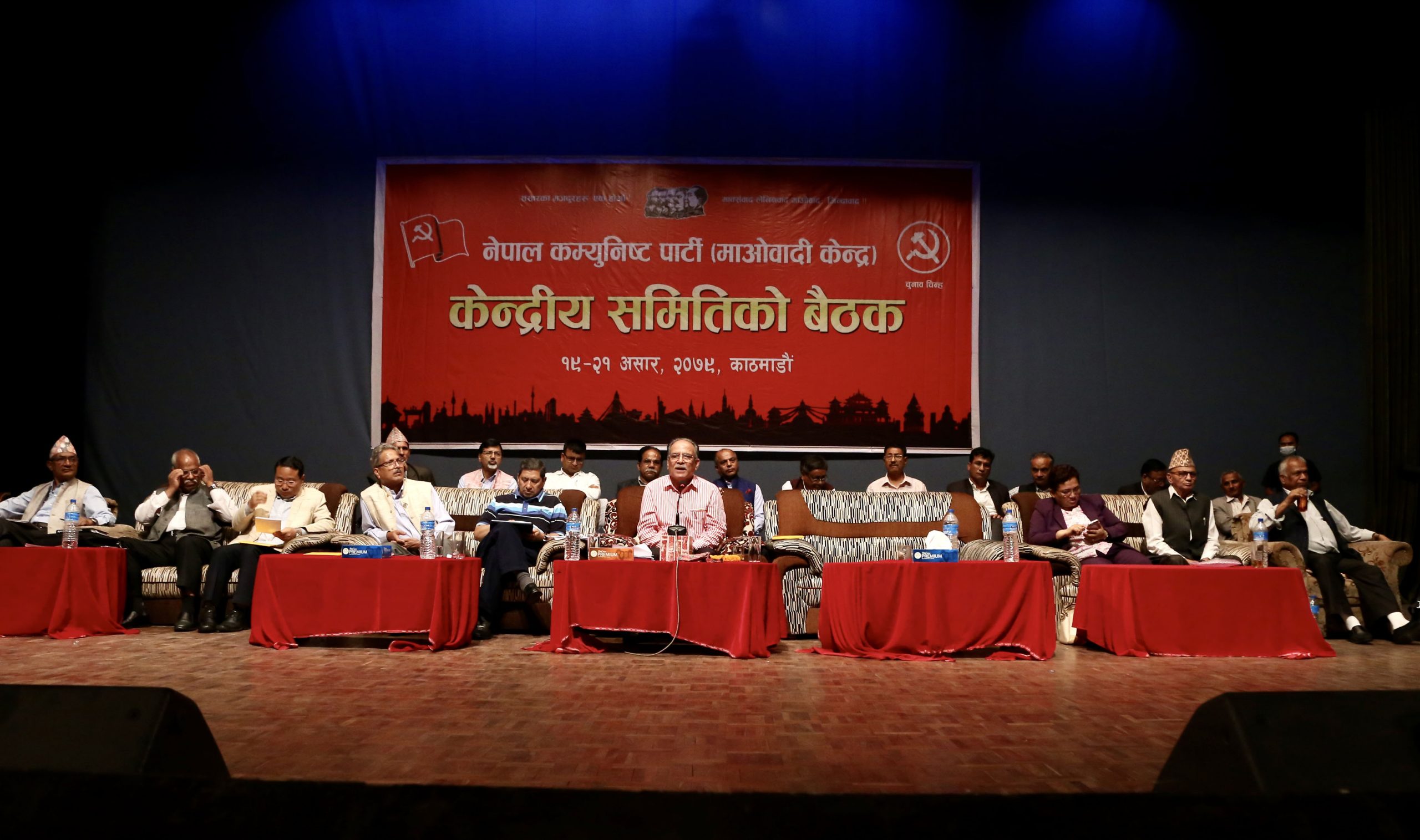 माओवादी केन्द्रको पदाधिकारी स्थायी समितिले चयन गर्ने