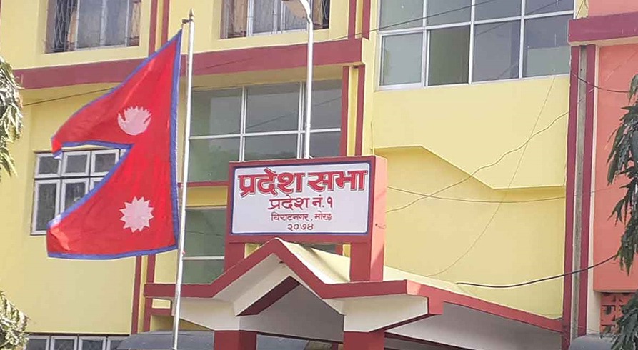 प्रदेश नं १ को नाम के राख्ने ?