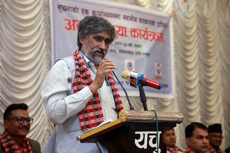 सूचनाको हकले लोकतन्त्रलाई बलियो बनाउँछ : अध्यक्ष झा