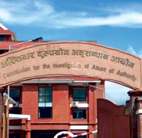 भ्रष्टाचार मुद्दा : अख्तियारको इतिहासमै कम सफलता भएको वर्ष