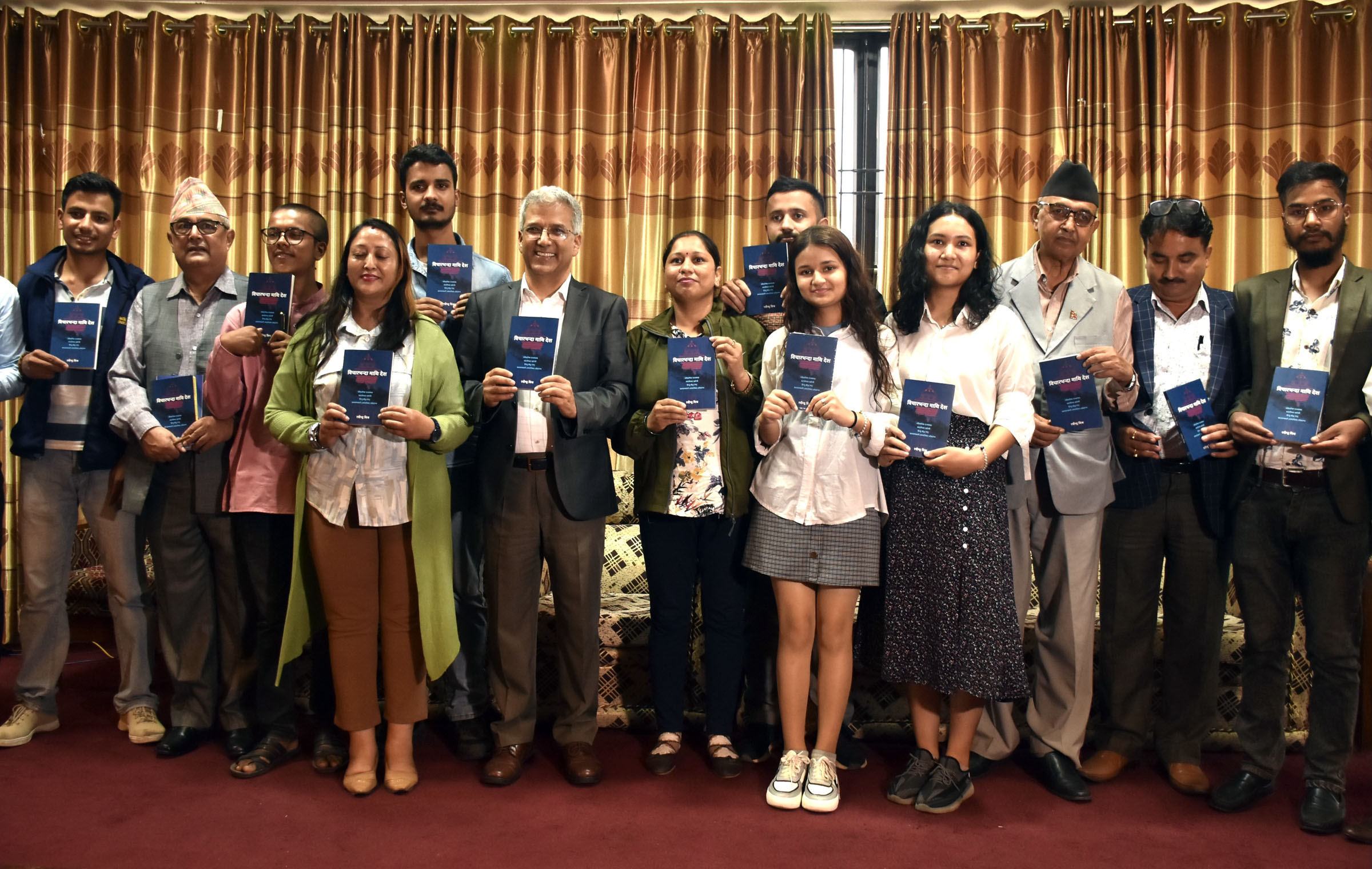 रवीन्द्र मिश्रको ‘विचारभन्दा माथि देश’ सार्वजनिक