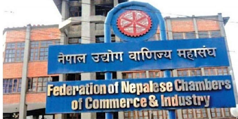 ब्याजदर वृद्धिको निर्णय तत्काल स्थगन गर्न महासङ्घको माग