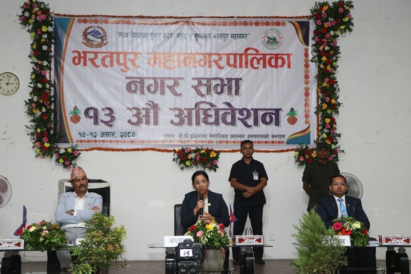 भरतपुर महानगरपालिकाको १३ औँ नगरसभा सम्पन्न