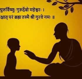 गुरुपूर्णिमा र व्यास जयन्ती मनाइँदै