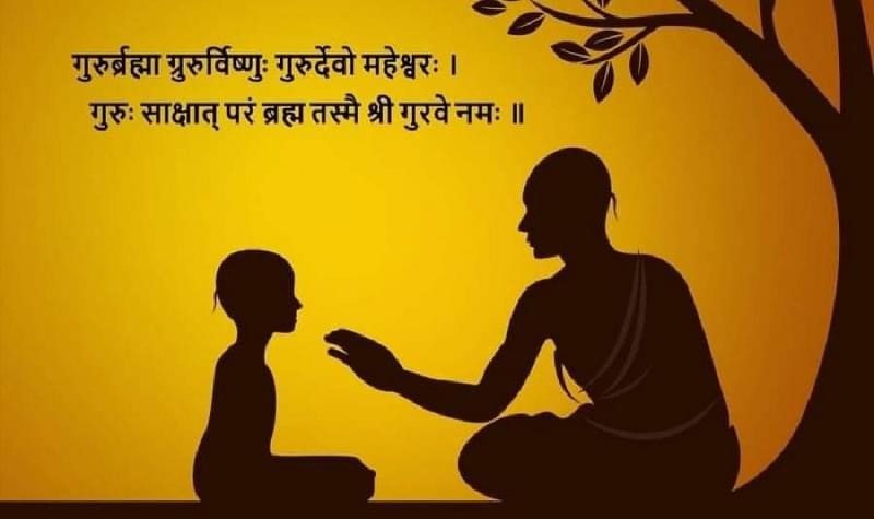 गुरुपूर्णिमा र व्यास जयन्ती मनाइँदै