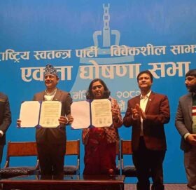 राष्ट्रिय स्वतन्त्र पार्टी र विवेकशील साझाबिच पार्टी एकता