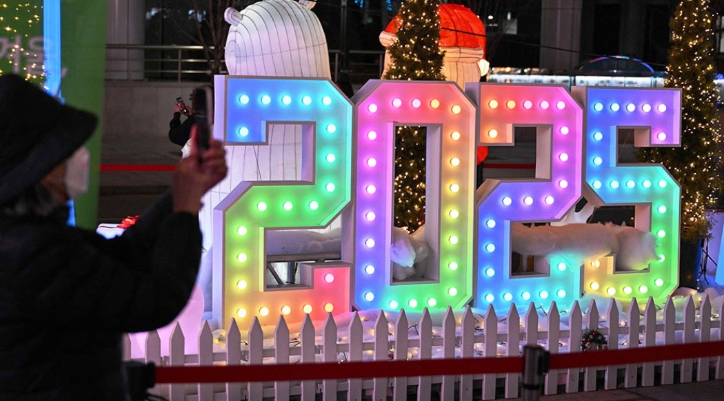 वर्ष समीक्षा २०२५ : अनिश्चितताले घेरेको विश्व अर्थतन्त्र, अर्बपतिको सङ्ख्यामा भने अभूतपूर्व वृद्धि