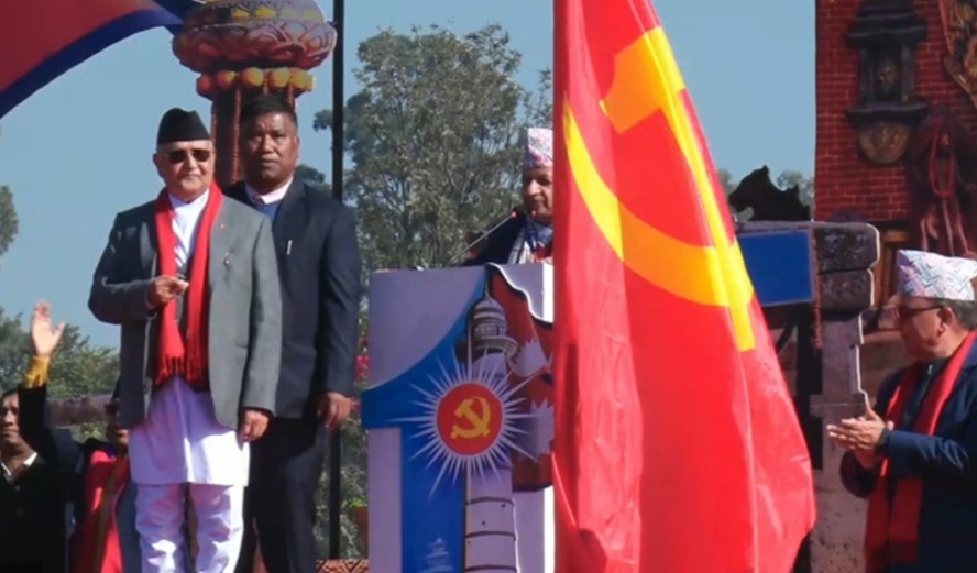 नेकपा एमालेको ११ औं राष्ट्रिय महाधिवेशन अध्यक्ष ओलीद्वारा उद्घाटन