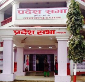 मधेश प्रदेशमा नयाँ सरकार गठन गर्न आह्वान