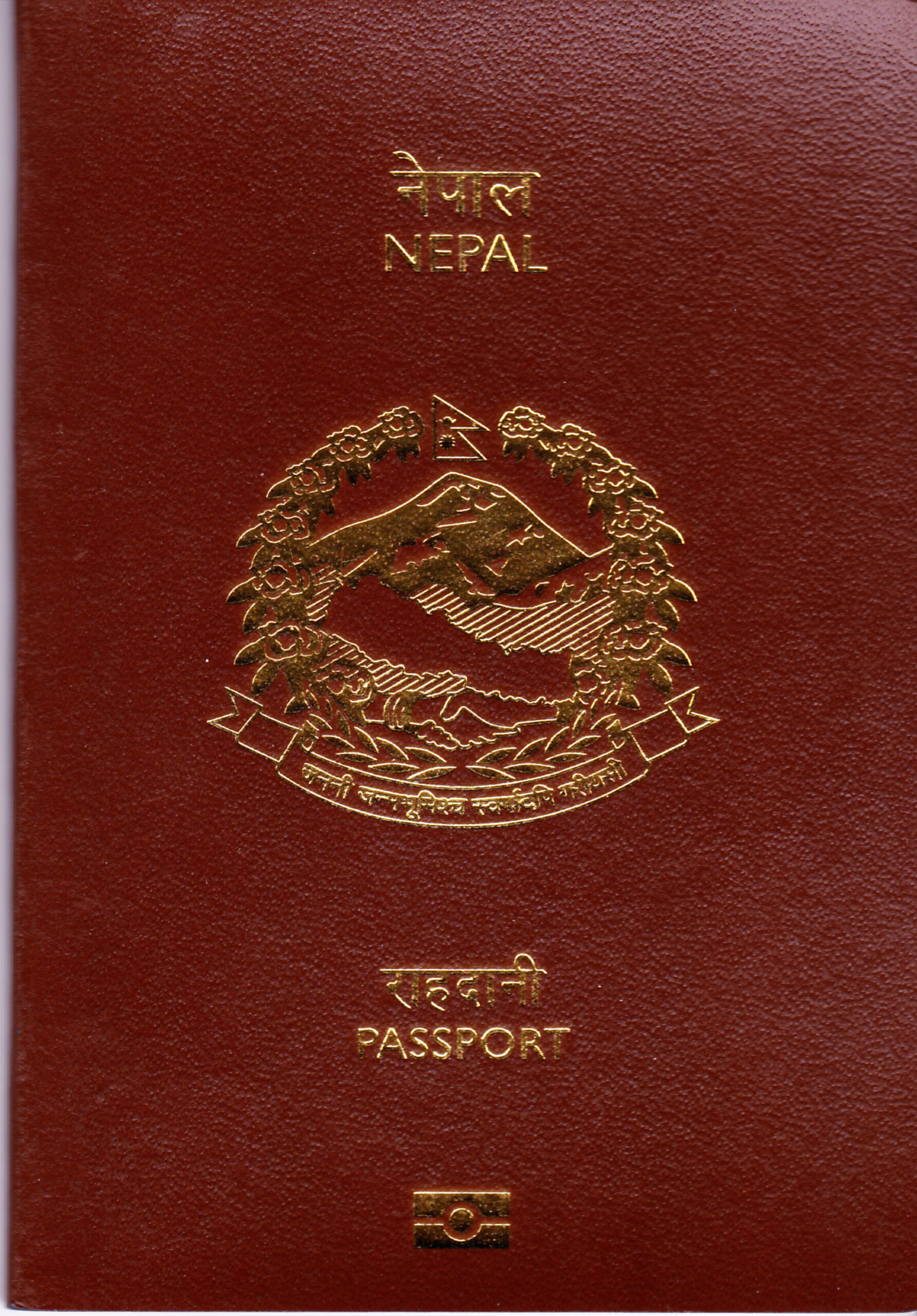 अब दुई कार्यदिनभित्रै राहदानी