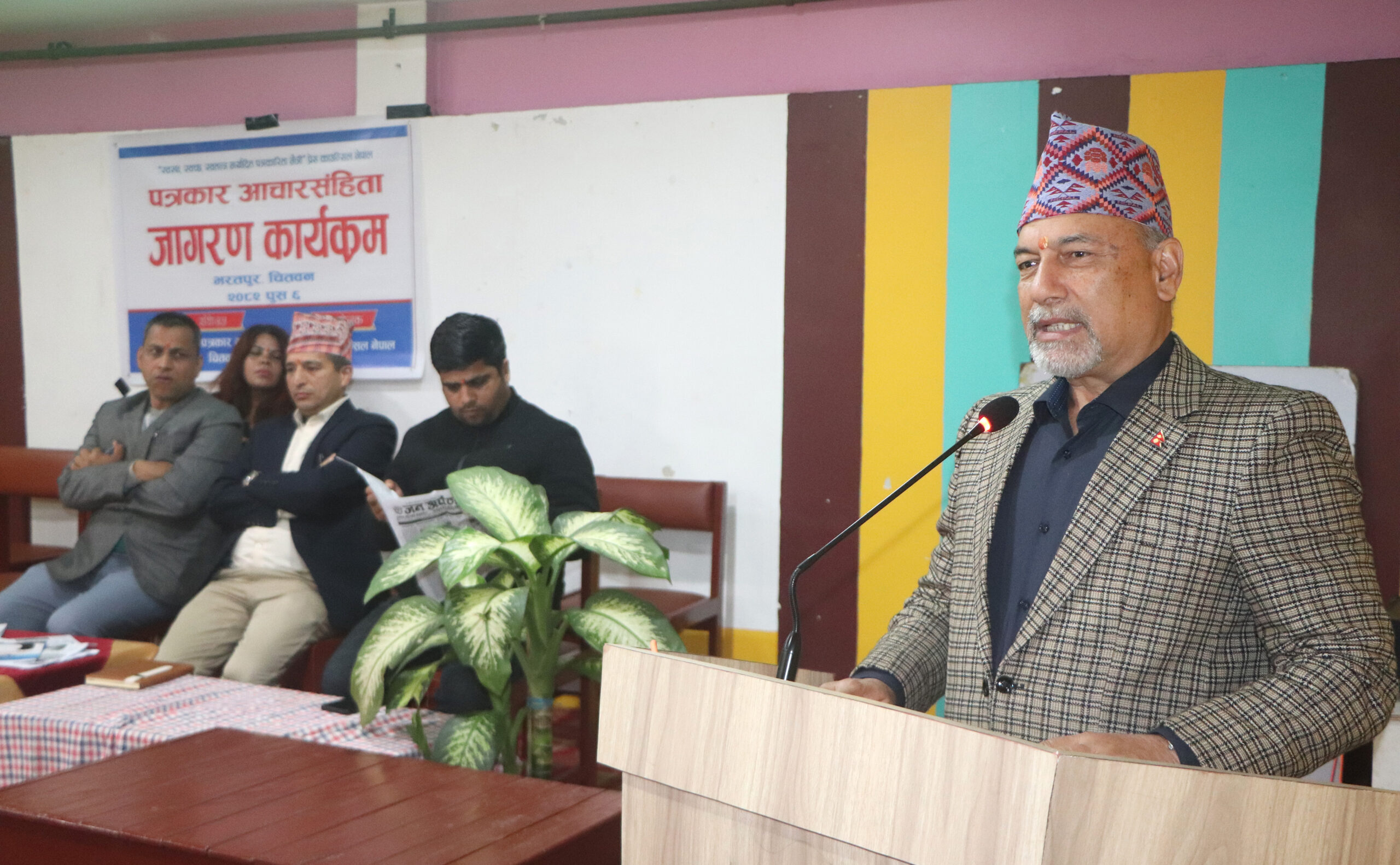 पत्रकारिता पेशालाई बिश्वसनीय र मर्यादित बनाउन प्रेस काउन्सिलका अध्यक्ष आचार्यको आग्रह