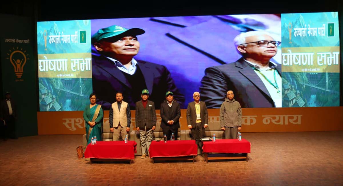 उज्यालो नेपाल पार्टी घोषणा, निर्वाचन प्रणालीमा सुधार गर्नुपर्ने प्रस्ताव